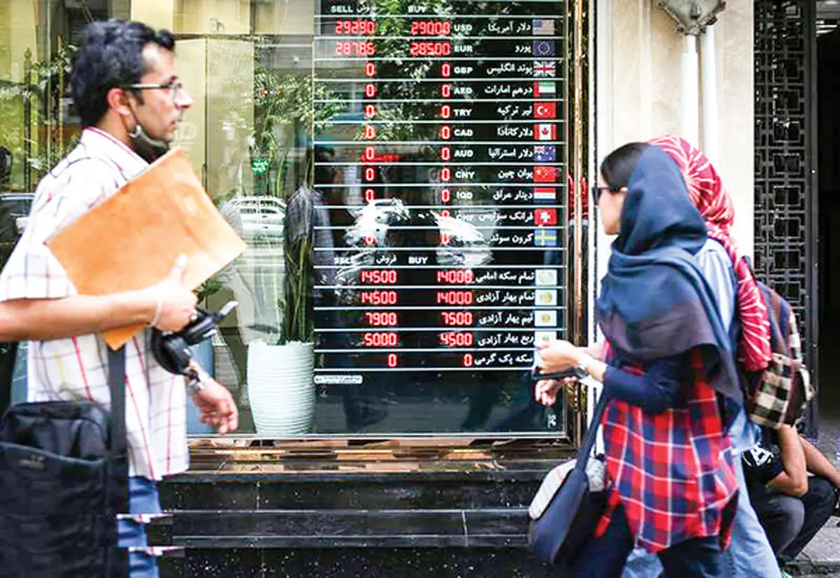 صفر تا 100معاملات کاغذی طلا و سکه