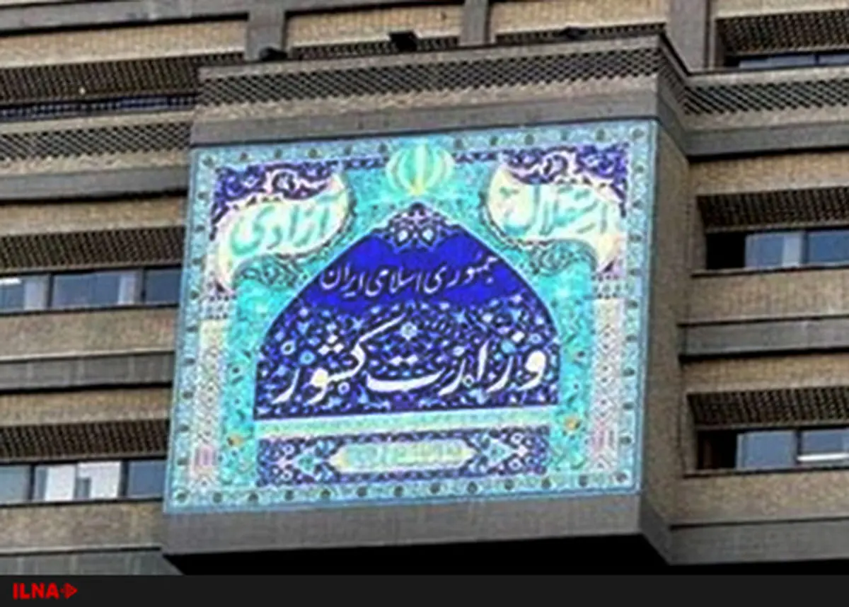 معاون امنیتی وزیر کشور اعتصاب را تکذیب کرد