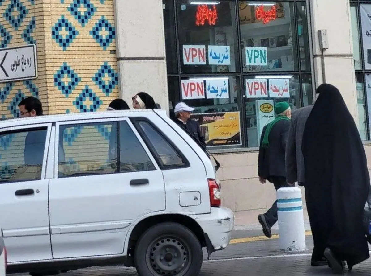بازار داغ فروش فیلترشکن به زائران خارجی در مشهد