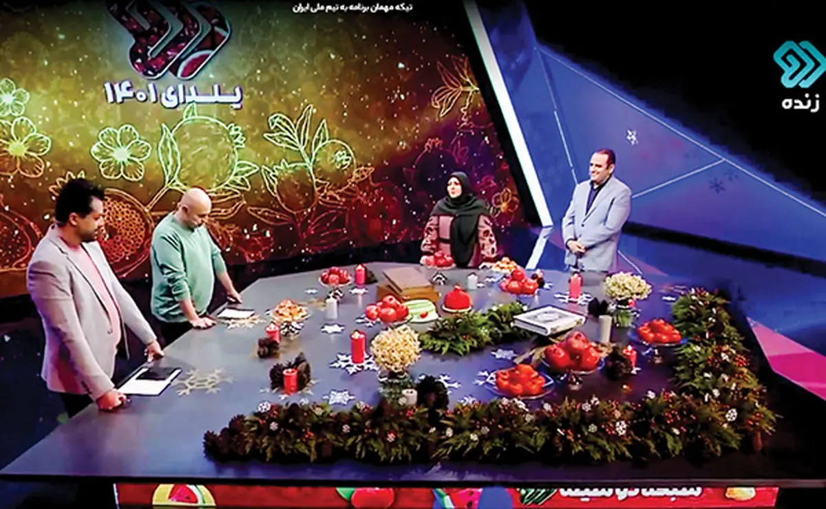 توئیت‌ بازی| یلدای 1401 چطور بود؟