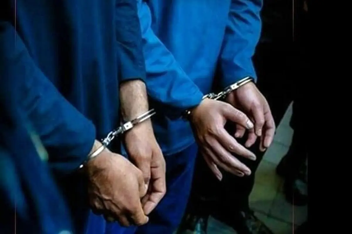 دستگیری ۱۰ زورگیر خشن در حاشیه تهران