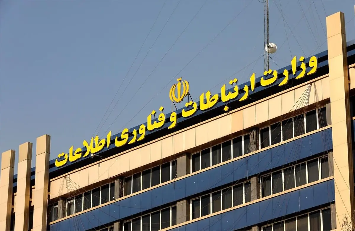 تکذیب خبر قطع سراسری اینترنت برای کنکور