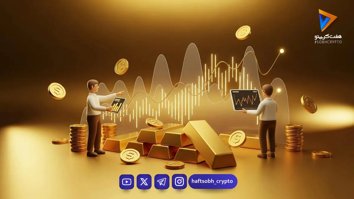 قیمت طلای جهانی امروز سه شنبه 11 فروردین 1405 / هجوم اونس طلا به سقف 4600 دلاری