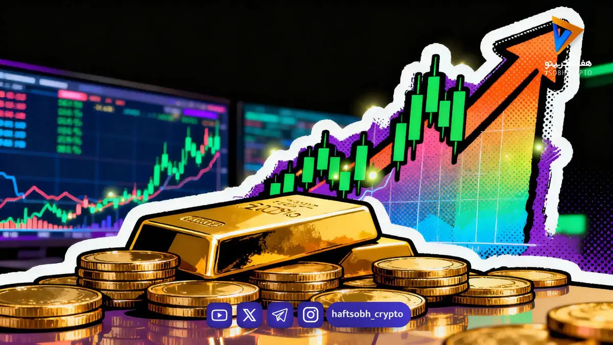 قیمت جهانی طلا امروز ۱۰ فروردین‌ماه ۱۴۰۵/ بازار طلا در انتطار تحولات سیاسی