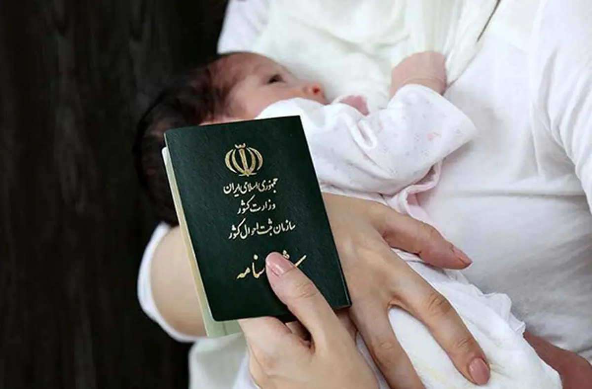 نام‌های محبوب ایرانی‌ها کدام است؟