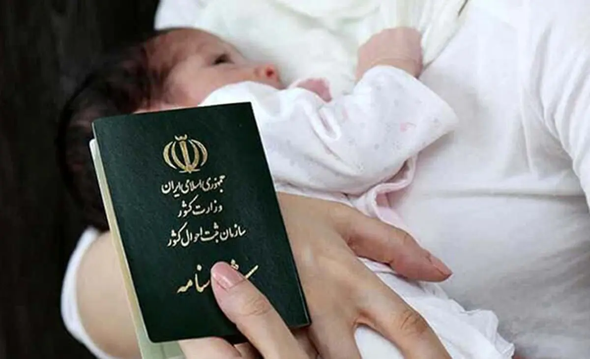 نام‌های پرطرفدار در 15‌استان ایران