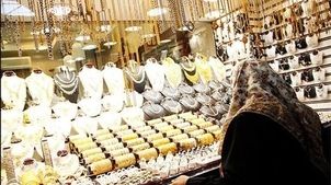 پیش‌بینی قیمت دلار، طلا و سکه فردا پنجشنبه 26 تیر 1404 | دلار عقب نشست، بازار طلا سردرگم شد