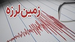 جزئیات زلزله ۳.۵ ریشتری در آستارا / لرزش تا سواحل خزر حس شد