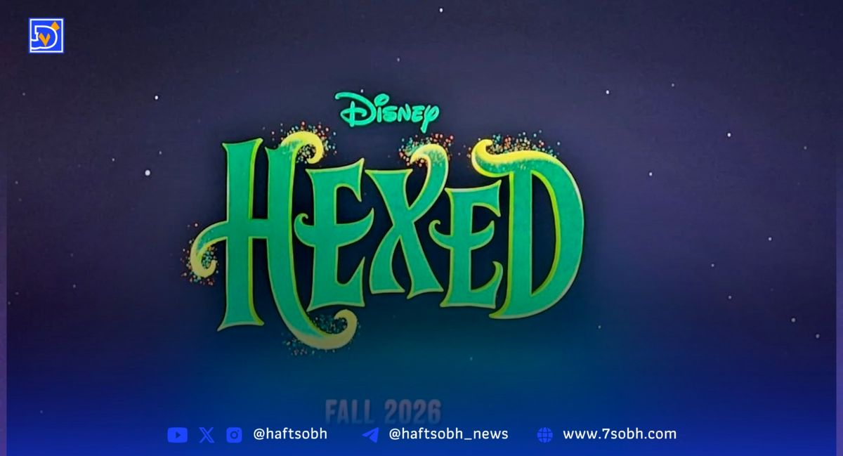 دیزنی با معرفی انیمیشن Hexed به دنبال شکستن طلسم گیشه است