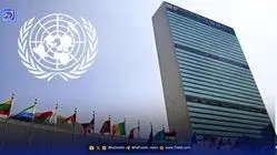 نامه ایران درباره ازسرگیری آزمایش‌های هسته‌ای توسط آمریکا