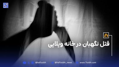 اعدام قاتل نیان کوچولو در ملاعام/ متجاوز روان‌پریش صبح امروز به سزای اعمالش رسید!
