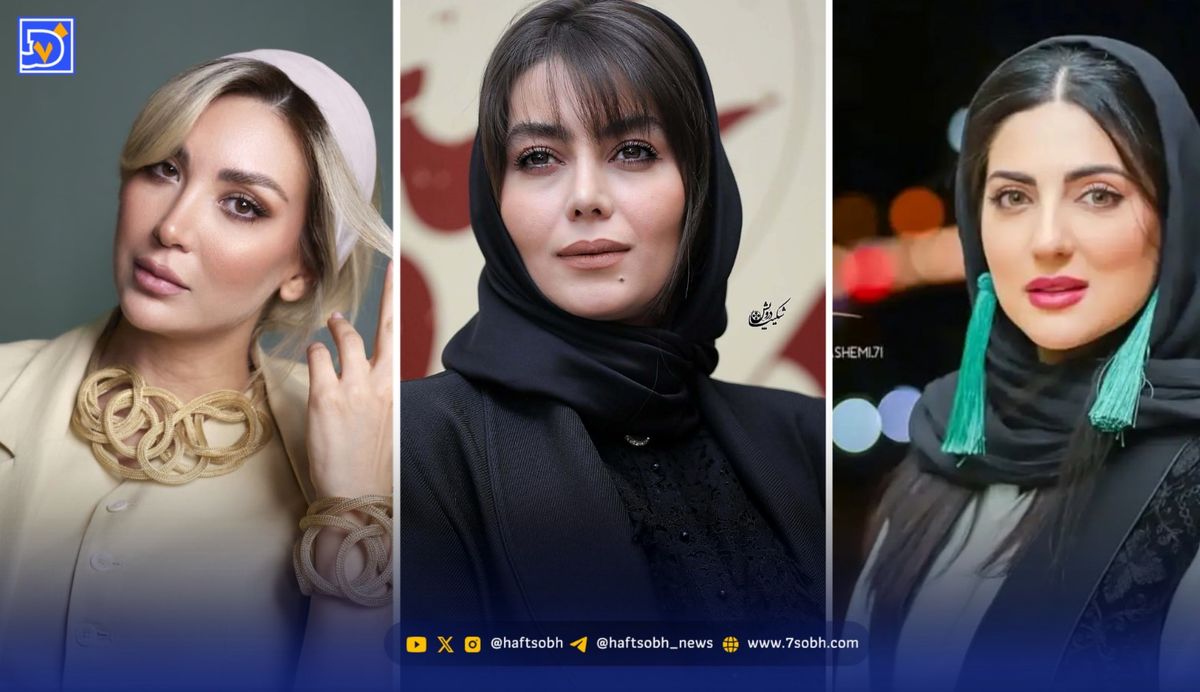 نگاه روز| استایل های لوکس مینا مختاری، هلیا امامی، هدیه بازوند