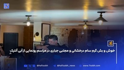 نگاهی به کتابفروشی زیبا و لوکس مجتبی جباری، سرمربی استقلال در زعفرانیه تهران + قاب 2 نفره با شهاب حسینی