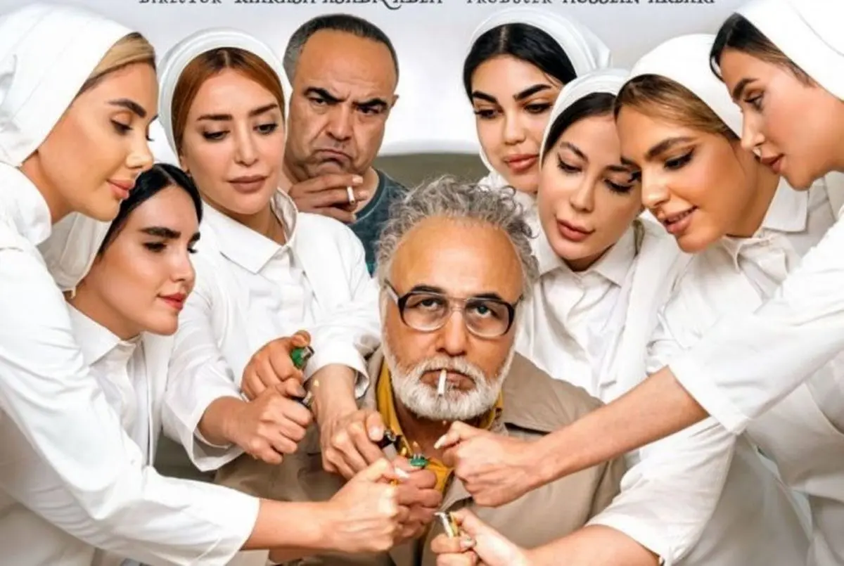 عطاران در نقش مونیکا بلوچی