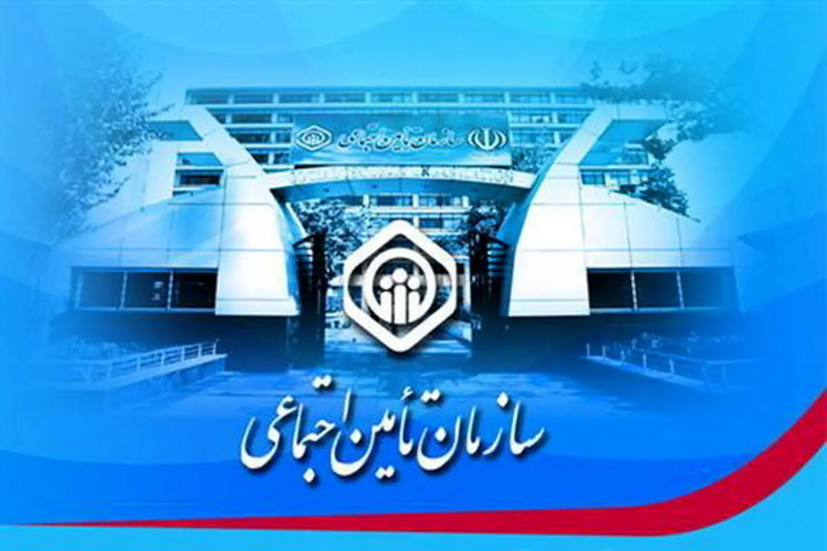 جزییات پوشش بیمه‌ای ایرانیان خارج از کشور