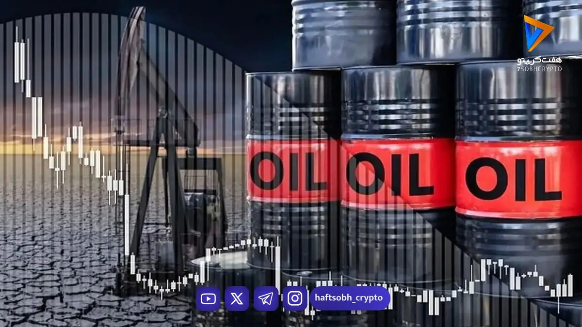 نفت برنت در ۹۵ دلار ایستاد