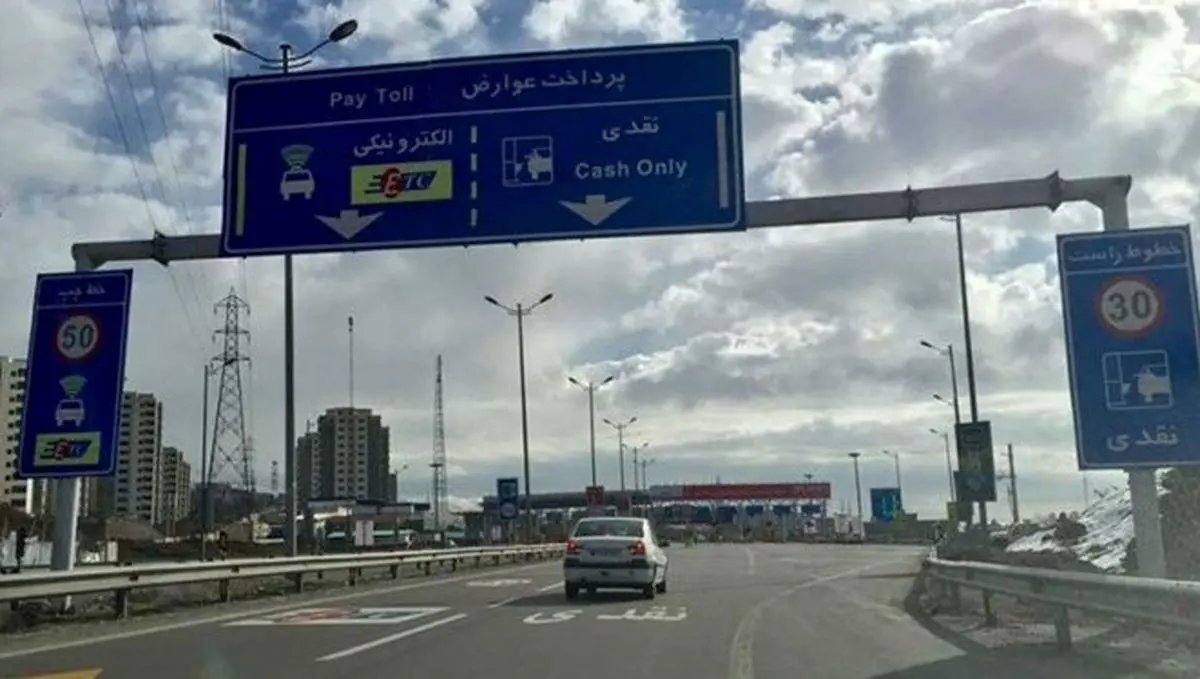 اول عوارض آزادراه،‌ بعد خريد بيمه!/ بخشنامه‌ بیمه مرکزی به سود یک اپلیکیشن خاص