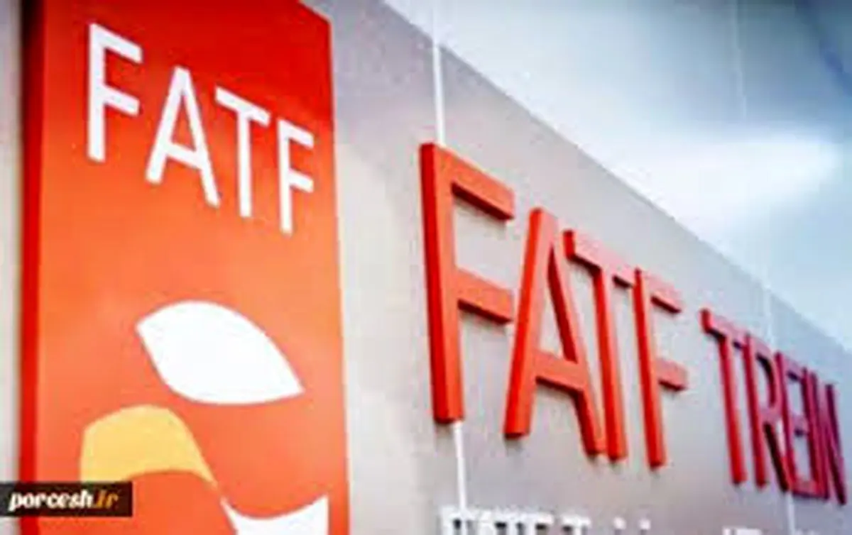 تکذیب یک شایعه: وضعیت ایران در FATF تغییری نکرده است