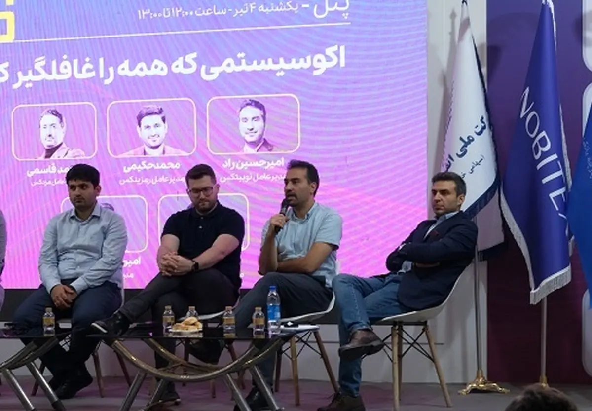 مدیرعامل نوبیتکس در نمایشگاه الکامپ: محدودیت‌ها سرمایه را از پلتفرم‌های بومی رمزارز فراری می‌دهد