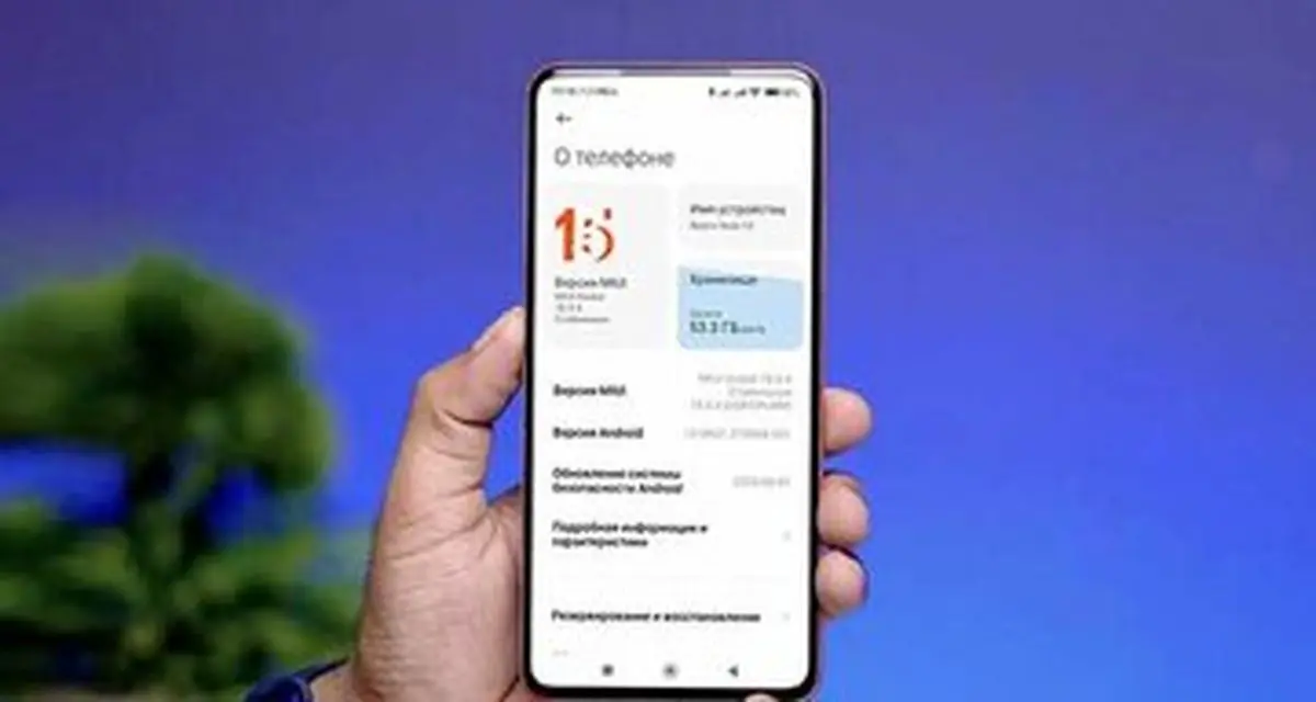 این تلفن‌های همراه بروزرسانی جدید را دریافت نمی‌کنند