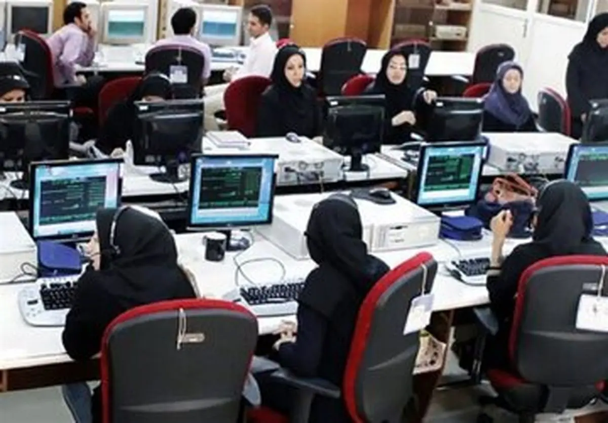 ساعت کاری باز هم تغییر کرد