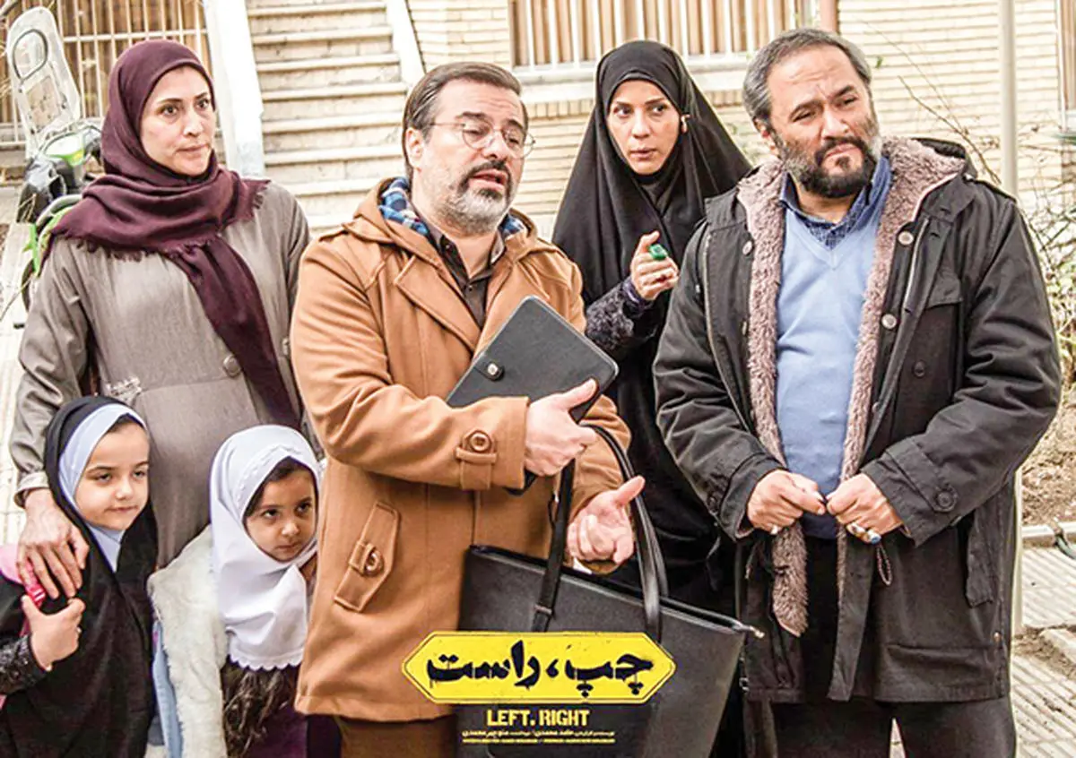 ‌پیشنهاد ویژه هفته| تماشای فیلم چپ‌ راست