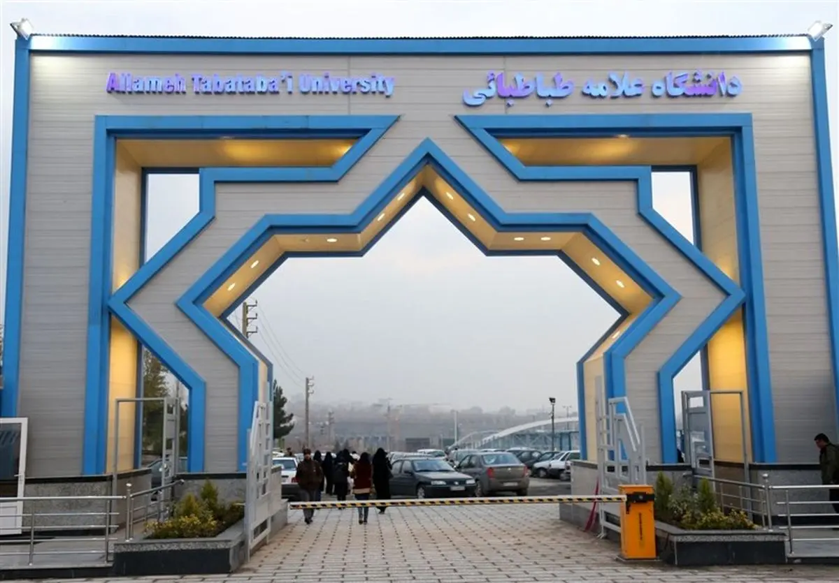 توضیح دانشگاه علامه درباره برخورد حراست با دانشجویان + فیلم