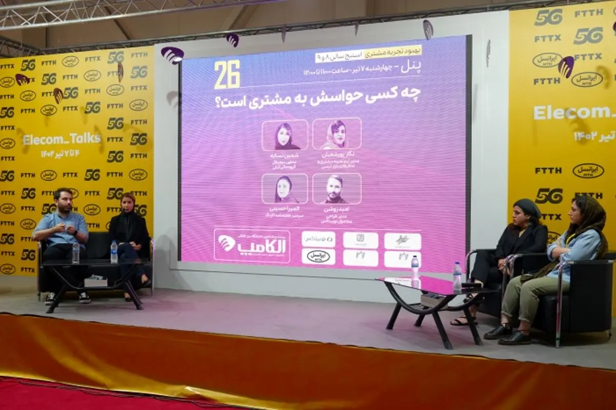 مدیر طراحی محصول نوبیتکس: انحصار در هر بازاری برای تجربه مشتری مخرب است