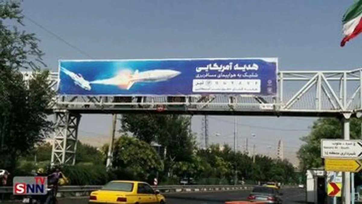 گزارش تصویری | بنرهای تازه و جنجالی شهرداری تهران