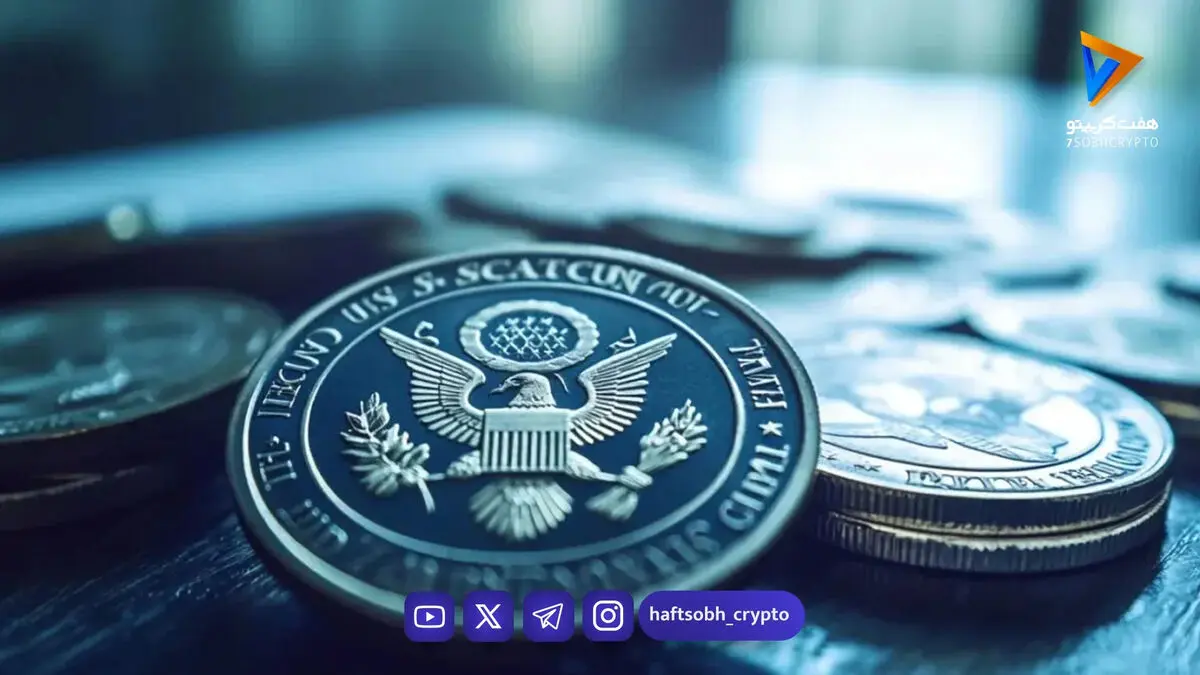 درخواست کمیسیونر بورس آمریکا برای اصلاح دائمی قوانین کارگزاری مرتبط با رمزارزها