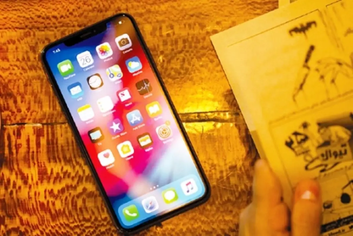 کدام مدل‌های آیفون آپدیت آی او اس ۱۷ را دریافت نمی‌کنند