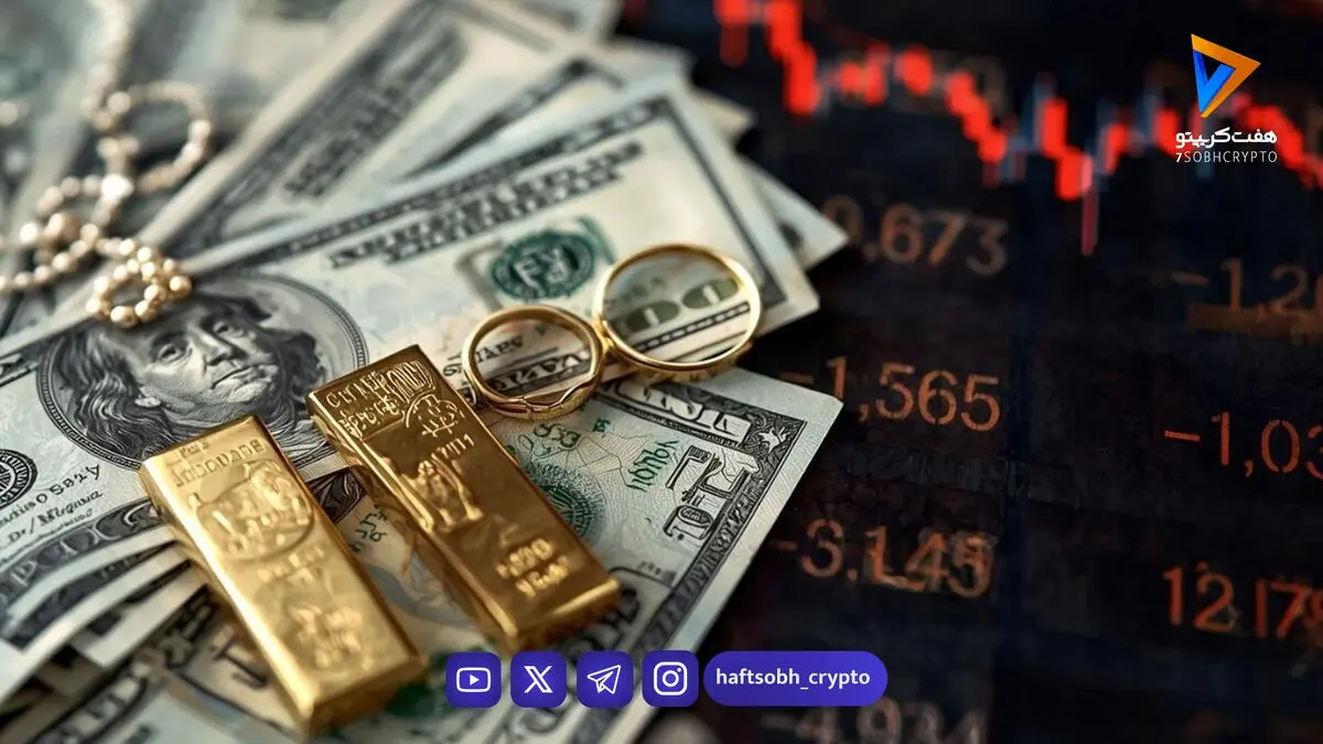 قیمت دلار 8 هزار تومان ریخت | سقوط قیمت طلا تا کانال ۱۷.۵ میلیون | قیمت سکه 5 میلیون پایین آمد
