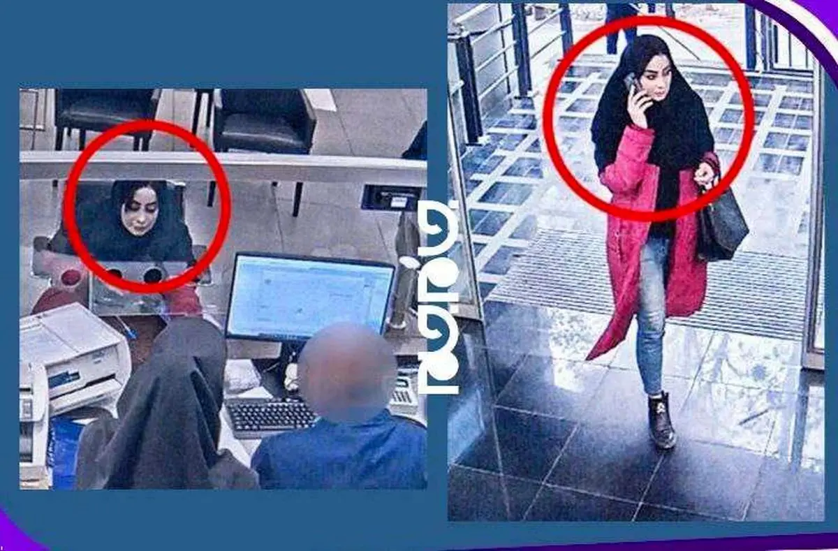 شگرد عجیب دختر جوان برای جعل و سرقت چک بانکی
