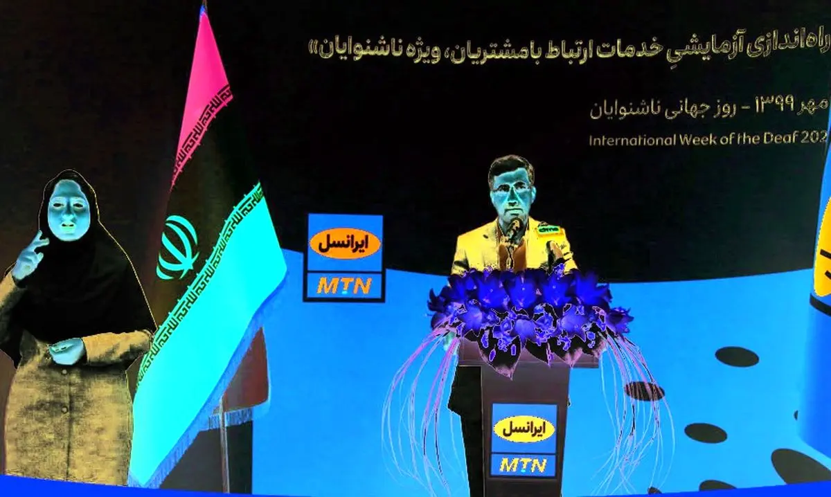 سرمایه‌گذاری هم روی زمین‌ هم زیر‌زمین
