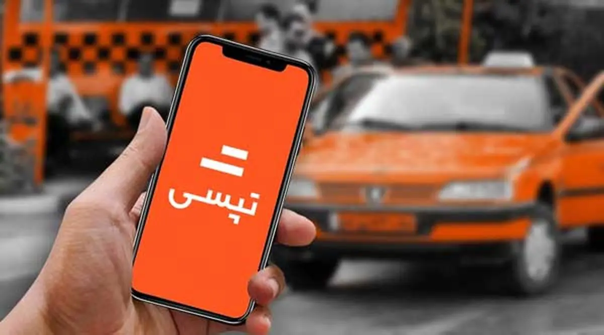 «یک گزارش صادقانه» از اولین مجمع سالانه تپسی
