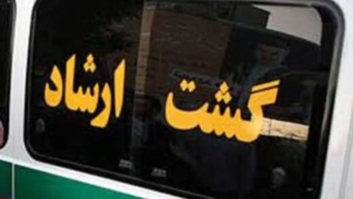 واکنش یک نماینده مجلس در مورد برقراری مجدد ماشین‌های گشت
