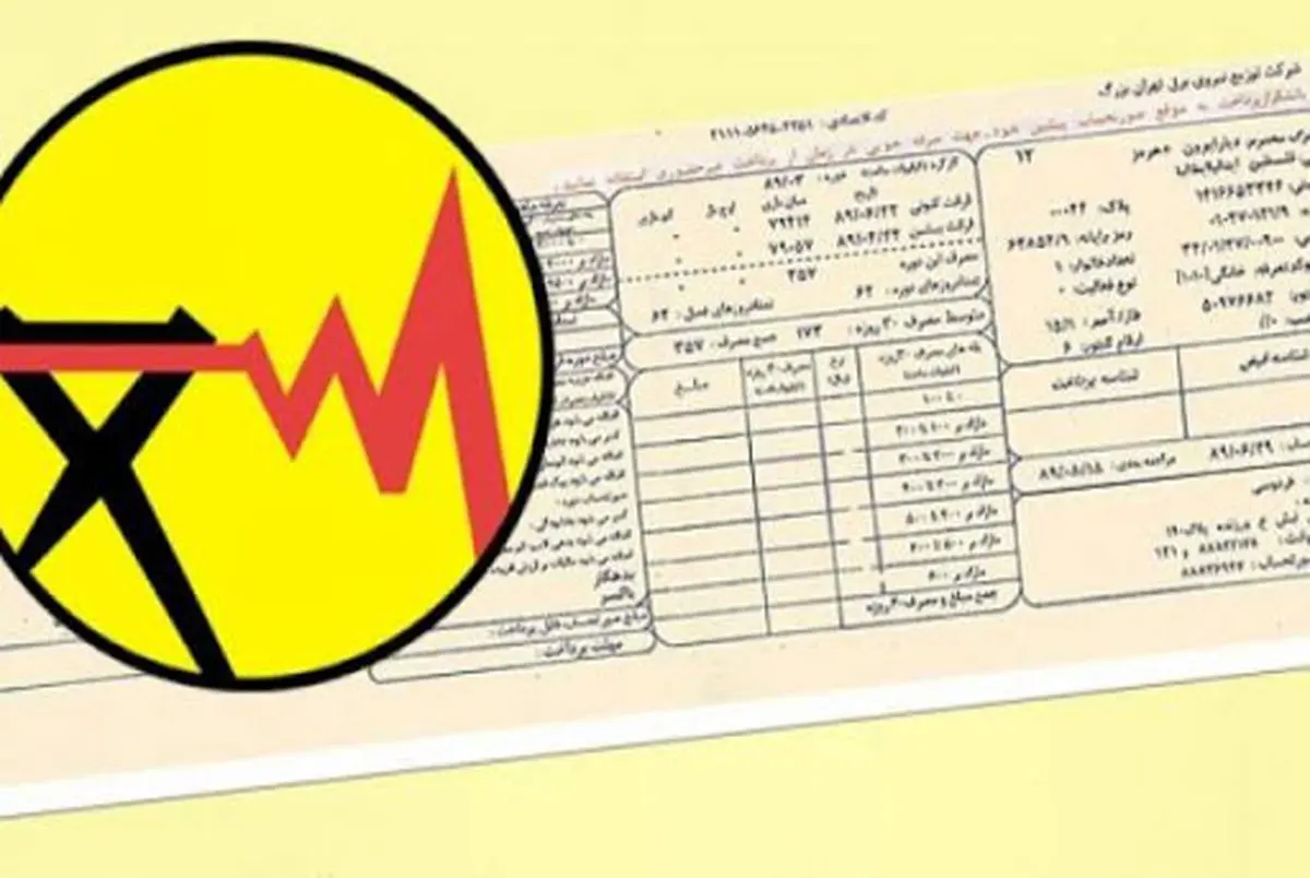 برق برای کدام مشترکان از همه گران‌تر است؟