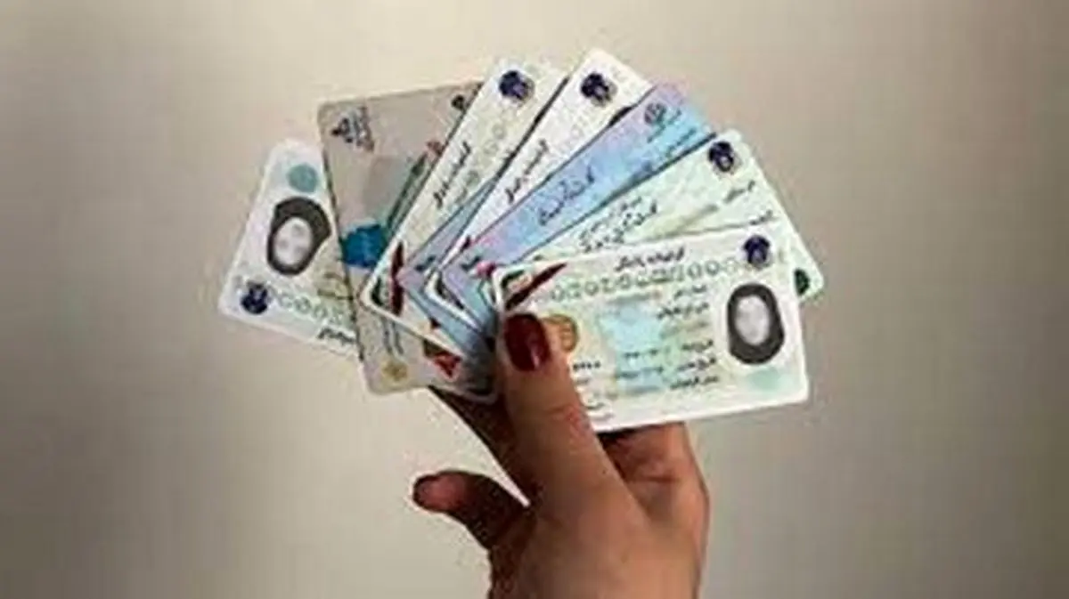 اعلام جزئیات جدیدی از کارت ملی هوشمند