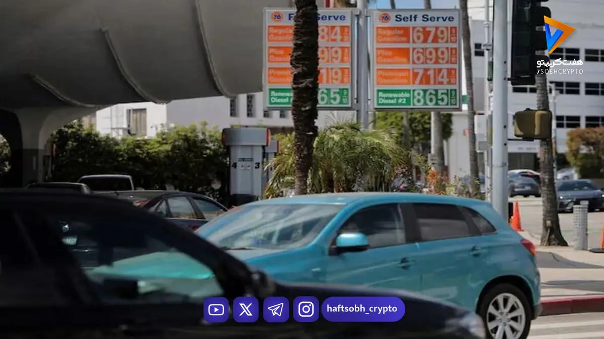 بحران بنزین در قلب آمریکا؛ کالیفرنیا روی لبه پرتگاه سوخت