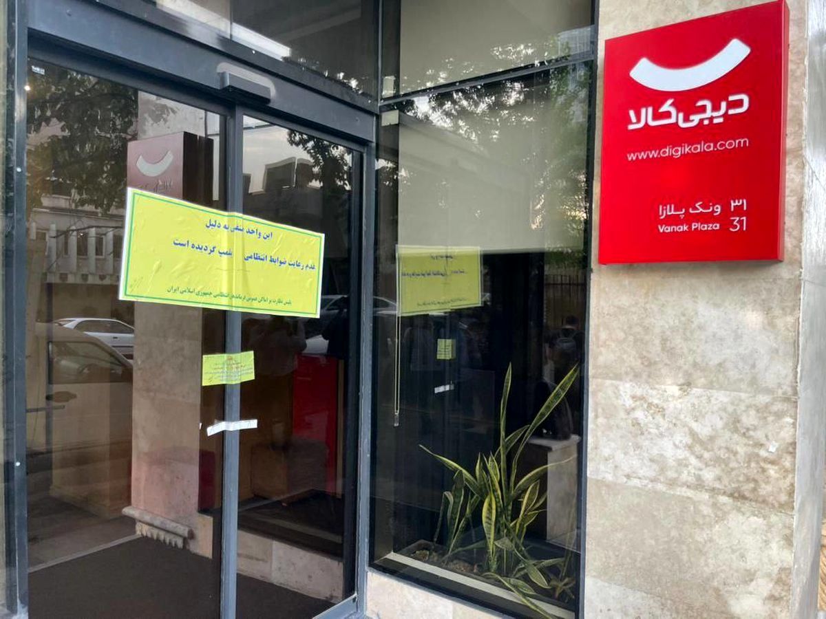 اپیزودهای جدید سریال توقیف بهخاطر حجاب
