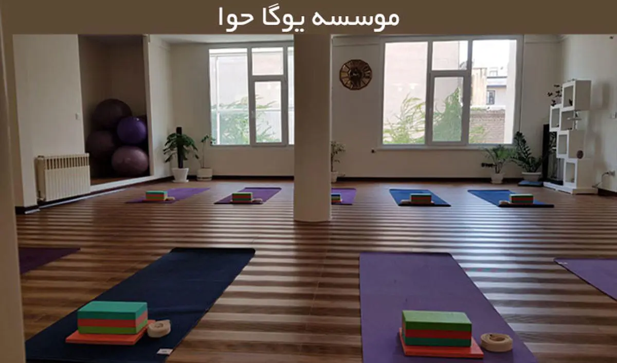 پلمپ یک باشگاه ورزشی در رشت به دلیل انجام یوگای مختلط