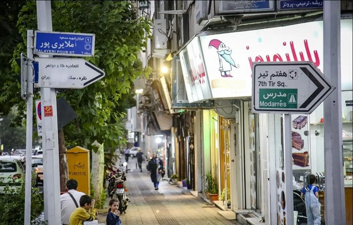 دوپاره یادداشت اجتماعی گزنده و اقتصادی انتقادی