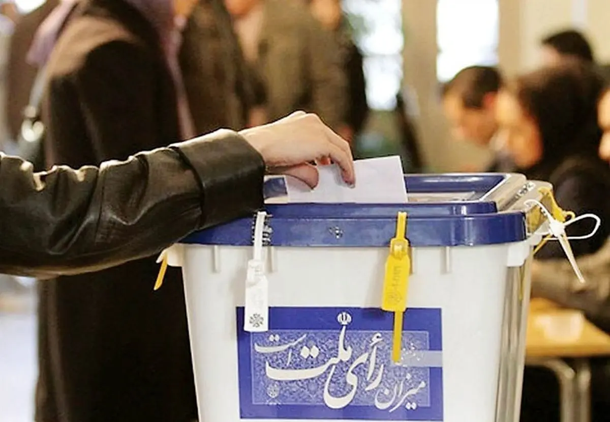 زمان آغاز انتخابات 1402 مشخص شد