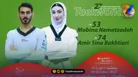 مبینا نعمت‌زاده و امیرسینا بختیاری رقبای خود را شناختند