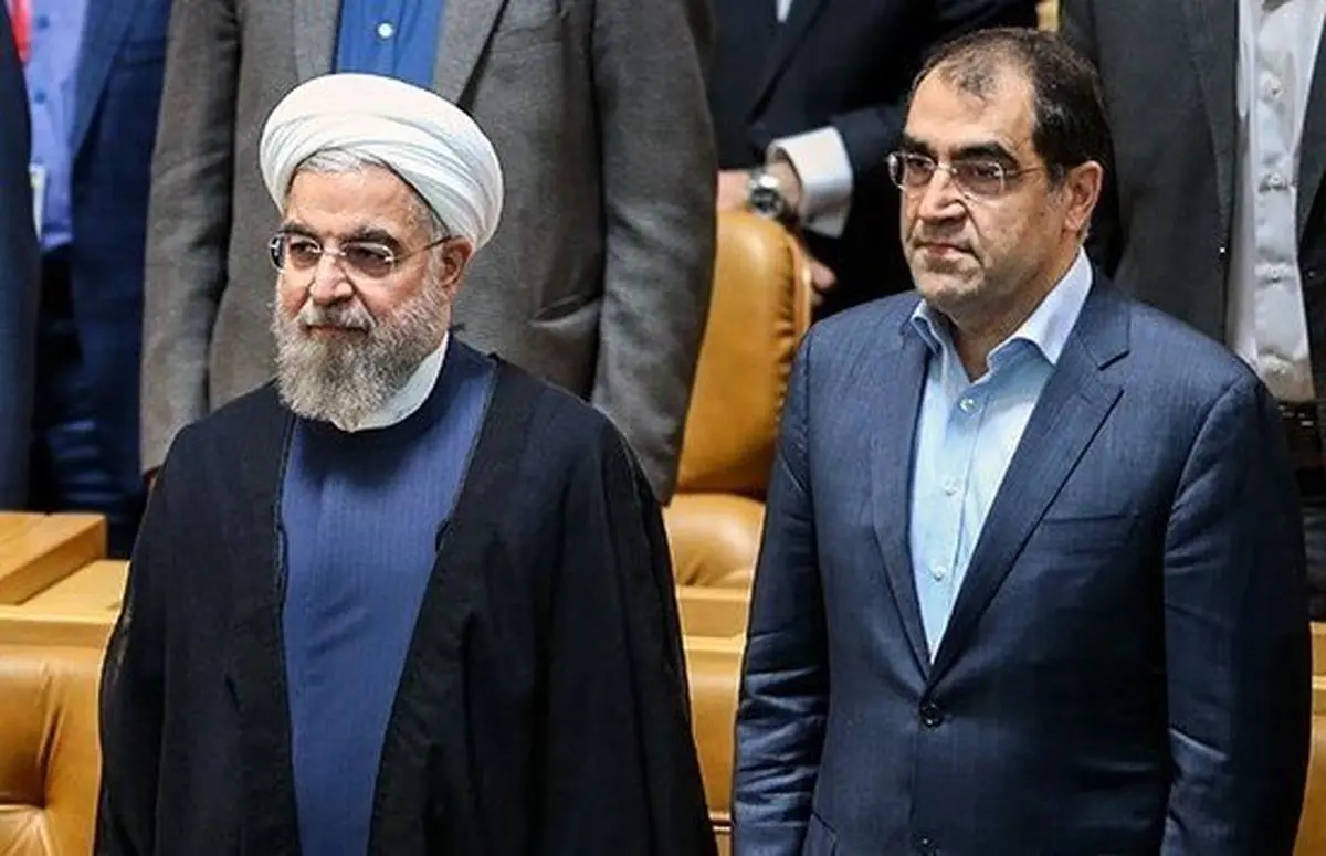 تصاویر | وزیر بهداشت دولت حسن روحانی کجاست؟