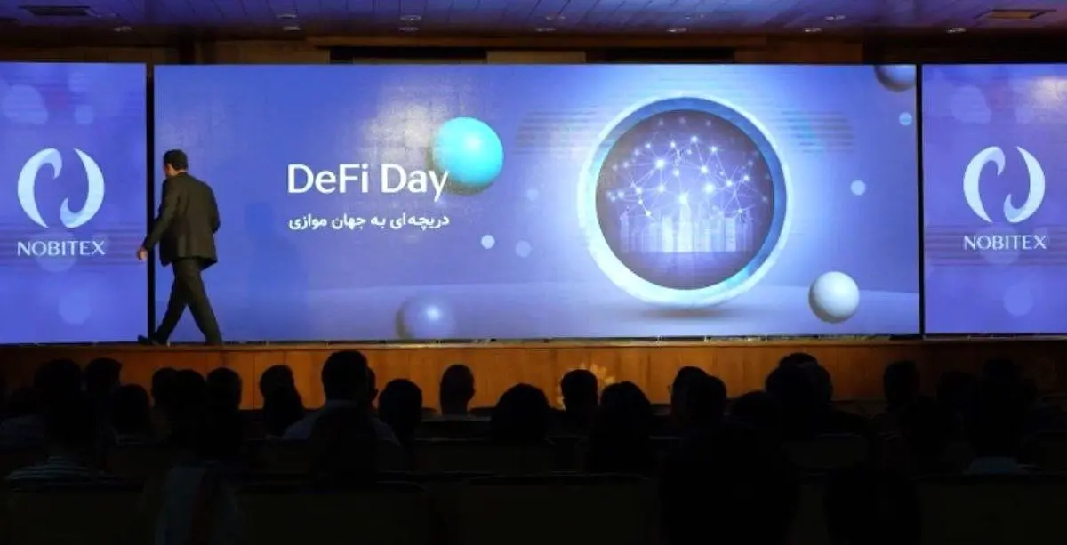 رونمایی از صرافی غیر متمرکز و کیف پول رمزارز ایرانی