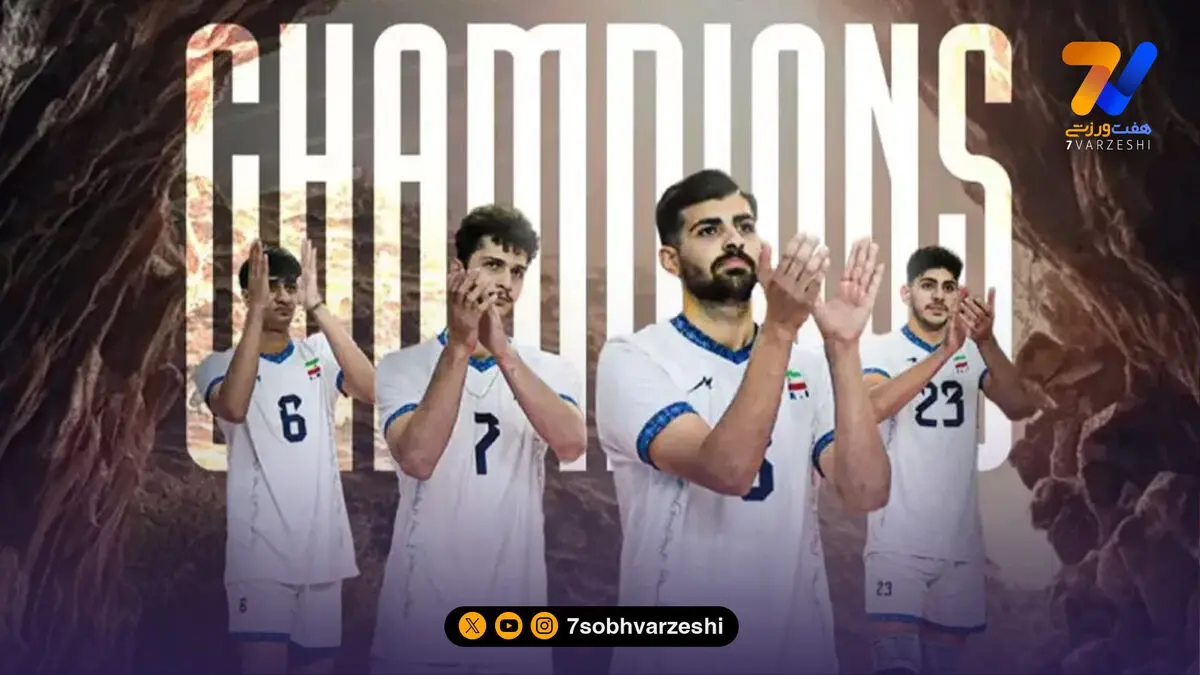 والیبال نوجوانان ایران به مدال طلای بازی‌های آسیایی رسید