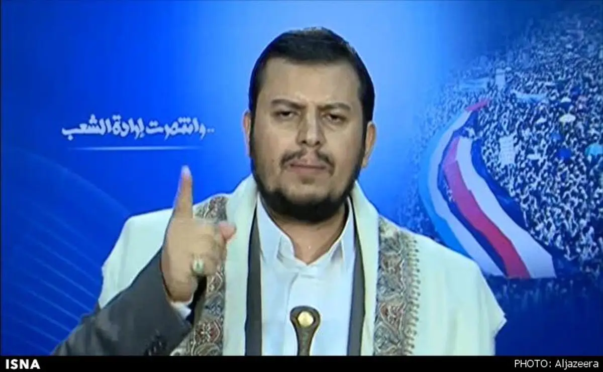 موافقت مشروط انصارالله یمن با اجرای قطعنامه شورای امنیت