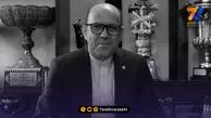 باشگاه استقلال: مراسم سعادتمند در نوشهر برگزار می شود