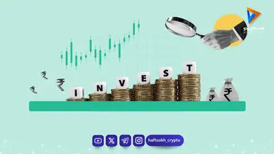 آیا بیت کوین سرمایه‌گذاری مناسبی برای دوران بازنشستگی است؟